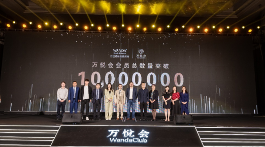 万达酒店会员总数突破1000万 万悦会品牌全面焕新