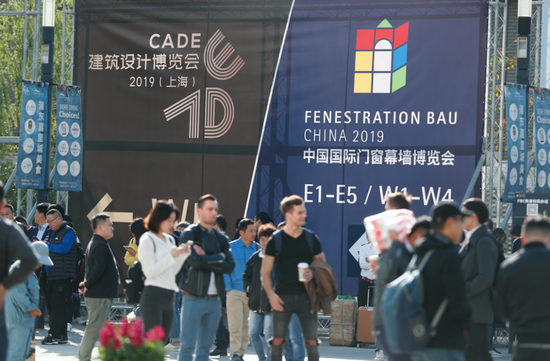 CADE建筑设计博览会2019(上海)及中国国际门窗幕墙博览会隆重开幕