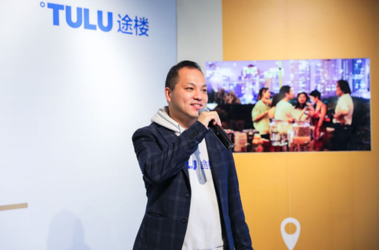TULU途楼联合创始人兼首席执行官Raymond Wan先生 分享TULU黄兴公园充满人文关怀的“烟火气”