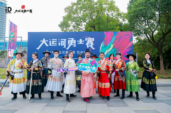 2021歌林公园iD Festival暨吴中潮流文化夜经济消费节 来自上海的汉服爱好者