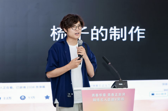 账号“才疏学浅的才浅”负责人王莘阁