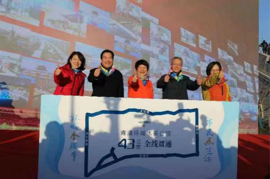 图说:青浦环城水系公园今天上午全线贯通。青浦区新闻办供图