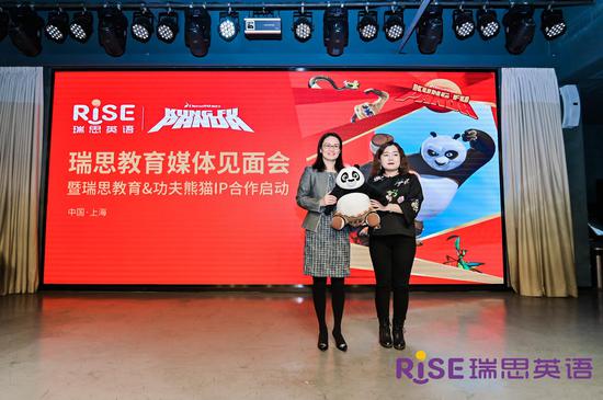 瑞思教育&功夫熊猫IP授权合作正式启动