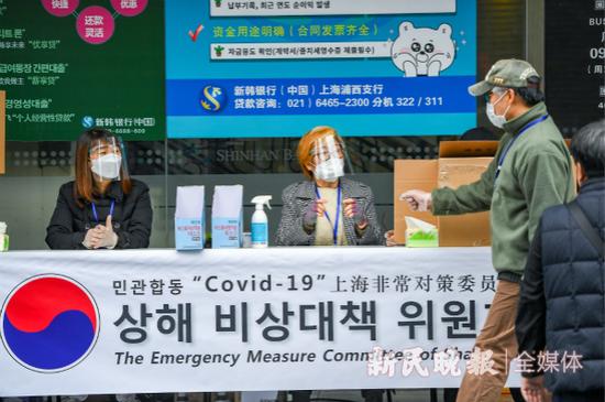 图说:上海韩国商会为韩国籍居民登记发放口罩。新民晚报记者 孙中钦 摄