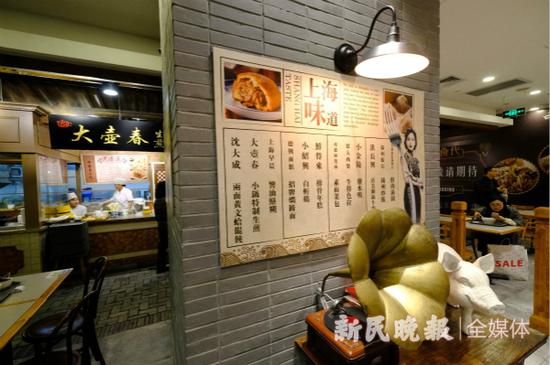 资料图:大壶春 新民晚报首席记者 刘歆 摄
