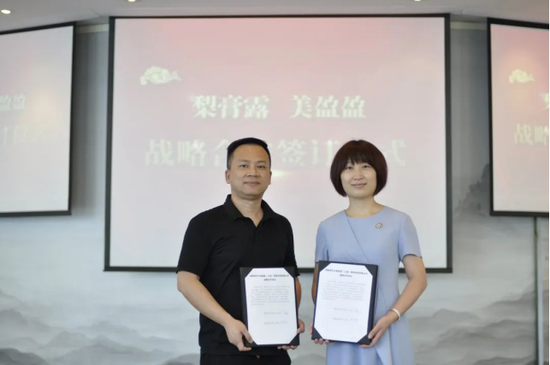 豫园文化食品饮料集团总裁助理李奕霆(左) 盈科旅游联合创始人、 美盈盈网络科技有限公司董事长何宁宁(右)