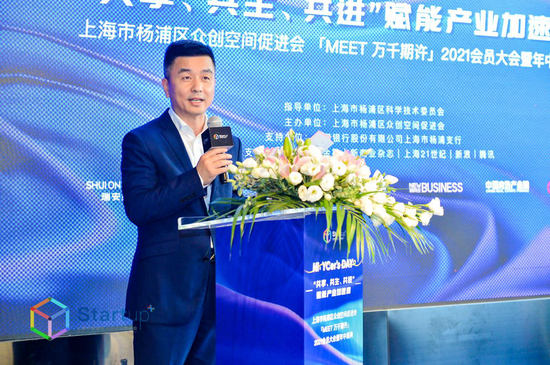 中国银行上海市杨浦支行行长 姜志祥