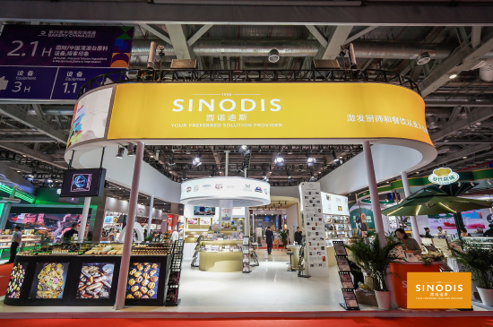 西诺迪斯再度亮相中国国际焙烤展 传递创新烘焙理念