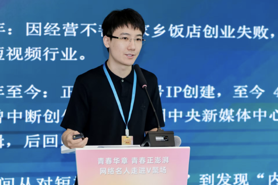 账号“独夫之心观天下”负责人王奕勋