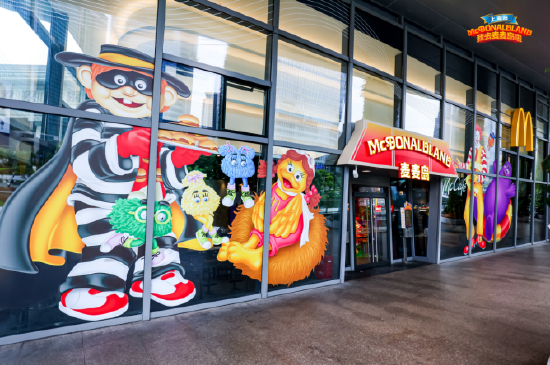 上海麦麦岛旗舰店——麦当劳明珠环餐厅