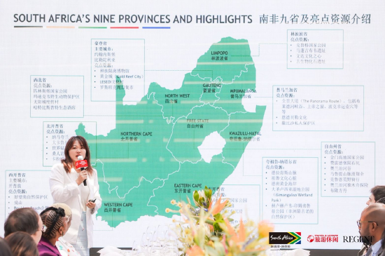 南非旅游局市场经理胡娟娟女士