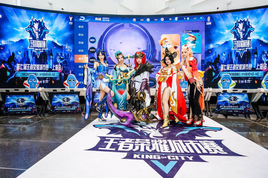 上海移动5G网络助力王者荣耀城市赛开打