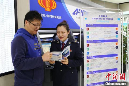 上海市静安区税务局工作人员介绍新政策　供图