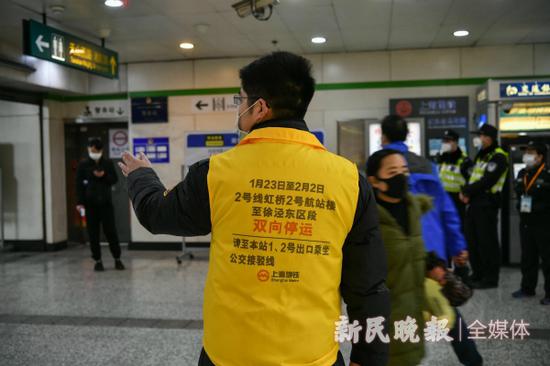 　　图说：今起至年初九，2号线徐泾东站、虹桥火车站站、虹桥2号航站楼站暂停运营 新民晚报记者 陈梦泽 摄（下同）
