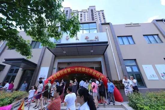 虹口区市民驿站江湾镇街道第一分站
