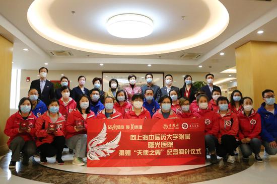 　　上海市卫生健康委党组副书记郑锦，黄浦区副区长李原，老凤祥股份有限公司总经理黄骅为曙光医院白衣战士赠与老凤祥“天使之翼”纪念胸针