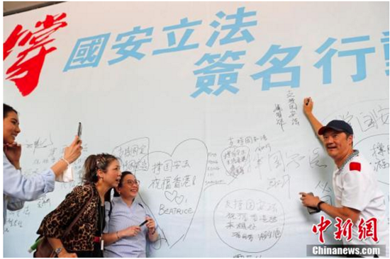　　居住在上海的香港市民在背景上签名