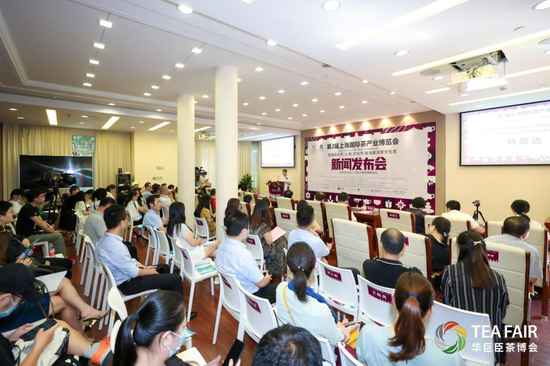 第二届上海国际茶产业博览新闻发布会现场