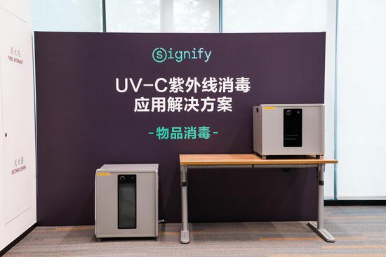 昕诺飞UV-C紫外线消毒应用解决方案-物品消毒
