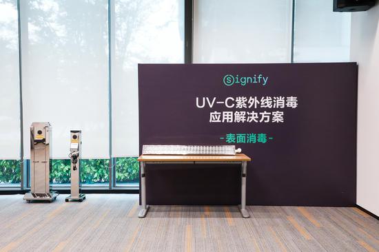昕诺飞UV-C紫外线消毒应用解决方案-表面消毒