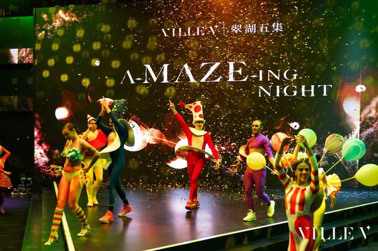 Finale表演：A-MAZE-ING NIGHT