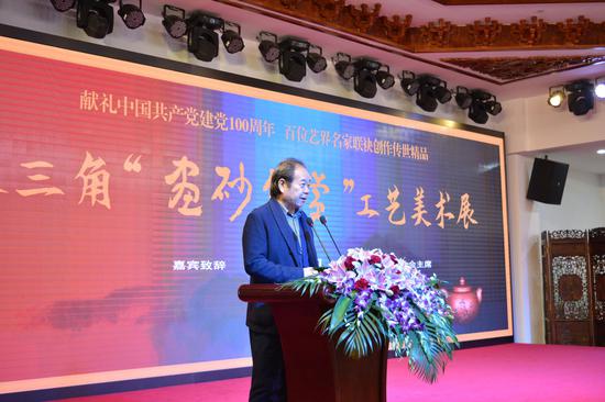 上海书法家协会主席丁申阳先生致辞