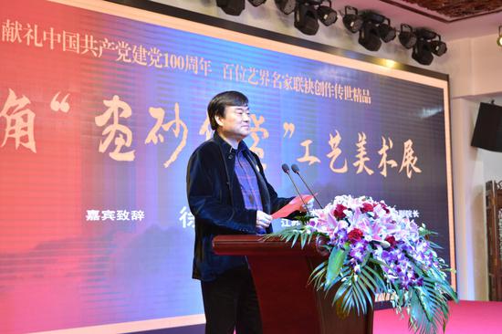 江苏省宜兴紫砂工艺厂厂长徐建荣先生致辞
