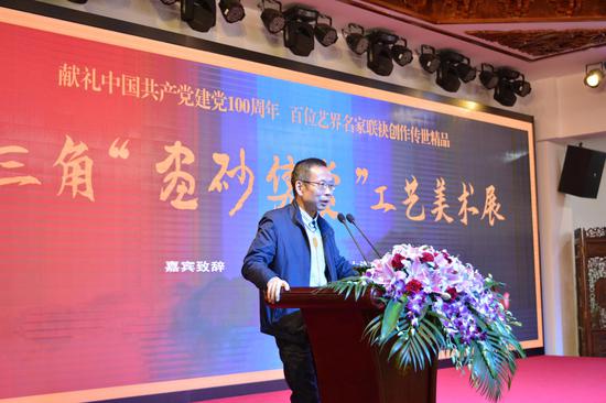 上海中国画院院长陈翔先生致辞