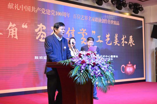 龙现代美术馆馆长俞利强先生致欢迎辞