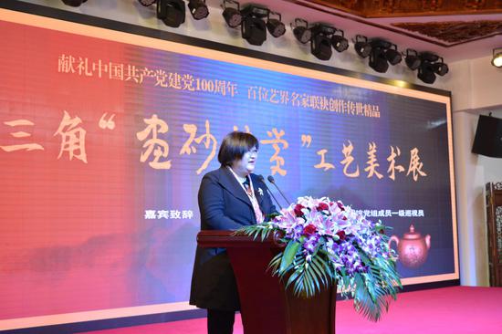 上海市文史研究馆党组成员、一级巡视员王群女士致辞