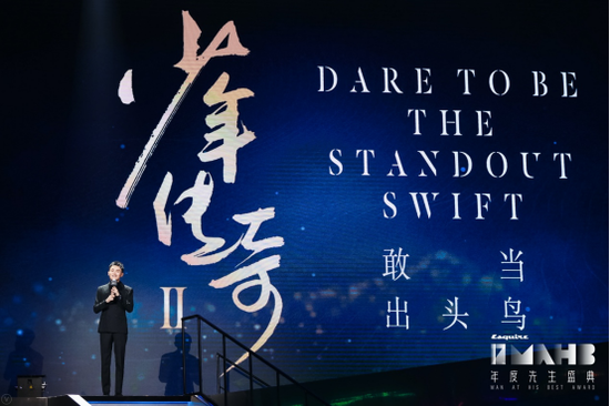 少年传奇演说-多余和毛毛姐