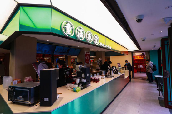 童涵春堂全新推出的养生健康草本方茶饮铺