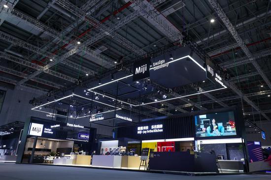 德国米技AWE2021展台