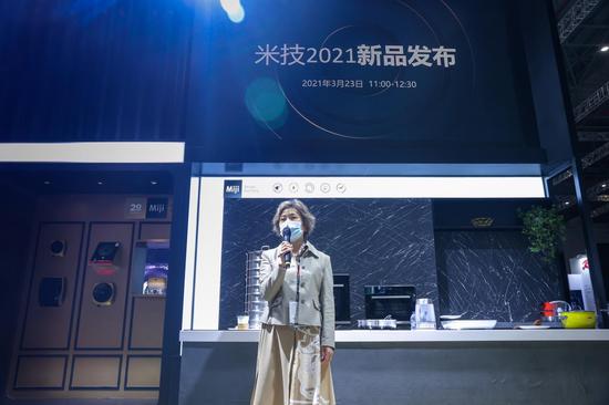 德国米技董事长季残月女士在发布会致辞