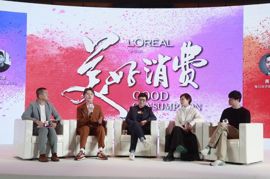 圆桌会议嘉宾发言