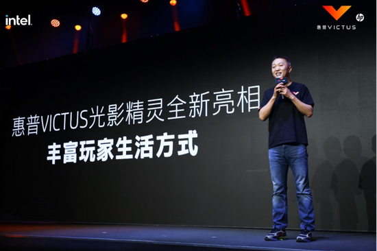 中国惠普有限公司副总裁范子军致辞