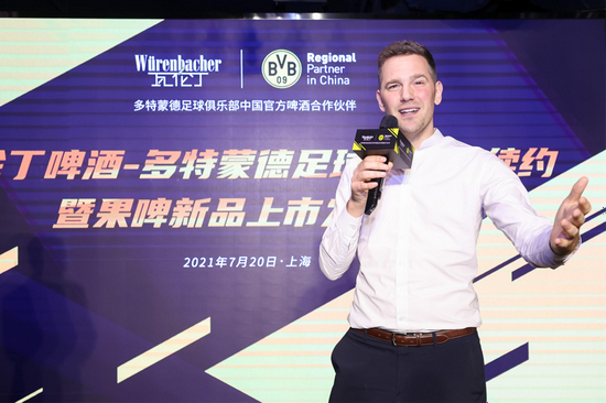 多特蒙德俱乐部大中华区总裁Benjamin Wahl