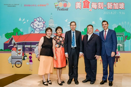 新加坡驻华大使吕德耀(左三)及夫人(左二)、香格里拉集团中国区副首席执行官兼运营执行副总裁鲍存旗(右二)、新加坡旅游局大中华区首席代表兼执行署长柯淑丹(左一)、香格里拉集团区域经理及中国大饭店总经理卡佩克(右一)共同出席了新加坡美食节发布晚宴
