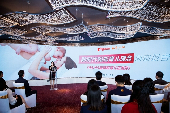 育儿网副总裁韦红红女士