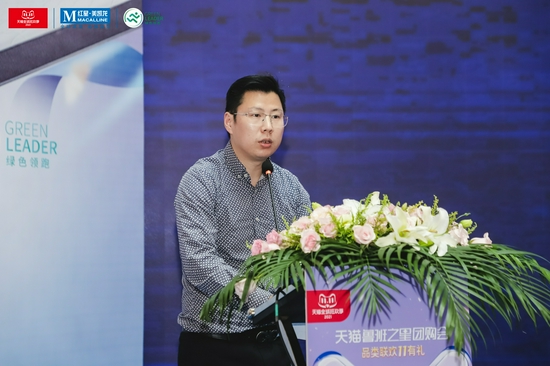 杨骏