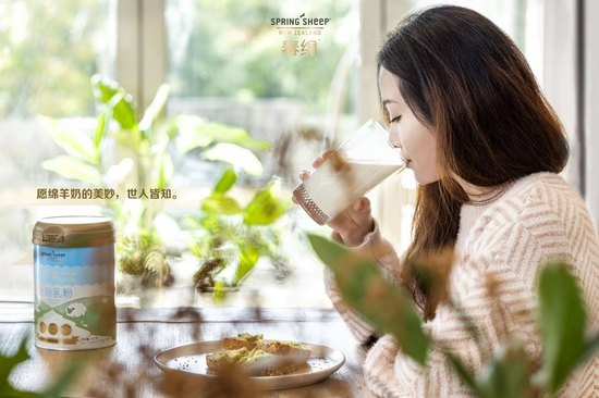 Spring Sheep春绵绵羊全脂乳粉进入更多消费者生活