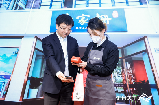 徐汇区委常委、副区长俞林伟现场体验数字人民币