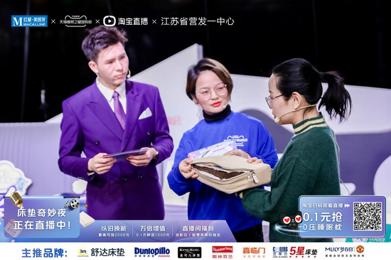 江苏一营运部长与质检院张博士在床垫科普小站讲解床垫科普知识