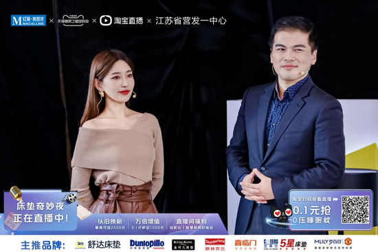 “原来是西门大嫂”与斯林百兰华东大区经理王祎炜