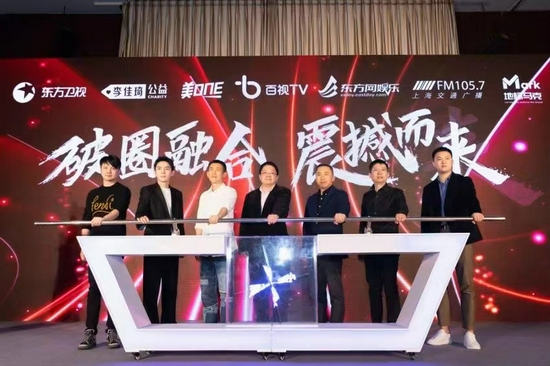 百视TV创新媒体融合 推出节目《大牌Duang》
