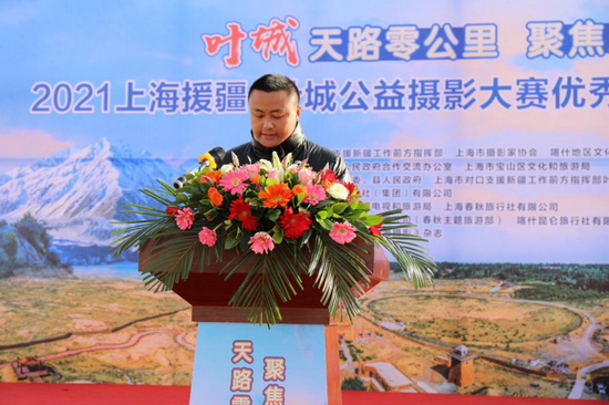 叶城县文化体育广播电视和旅游局副局长杨志杰致辞