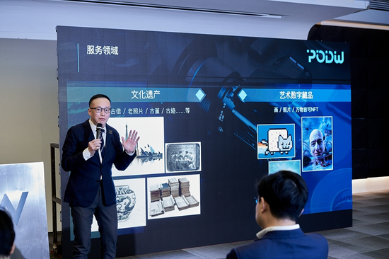 Phase One 亚太区总裁Gary Wong