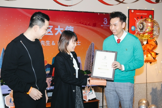 睿星资本Greystar中国董事总经理 马千里先生 为社区大使颁奖