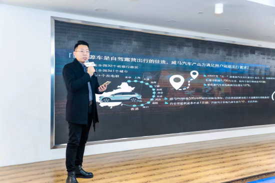 威马汽车采购公司副总经理郝彬彬
