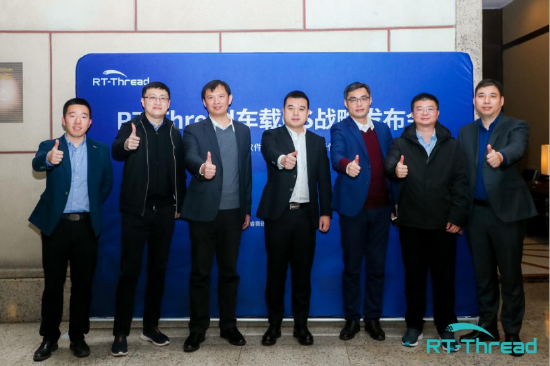 睿赛德科技负责人与合作伙伴代表合影， 图片来源： 睿赛德科技